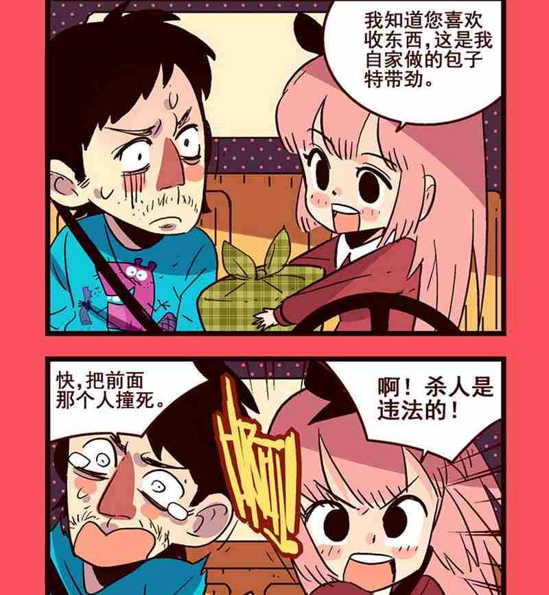 30-第30话