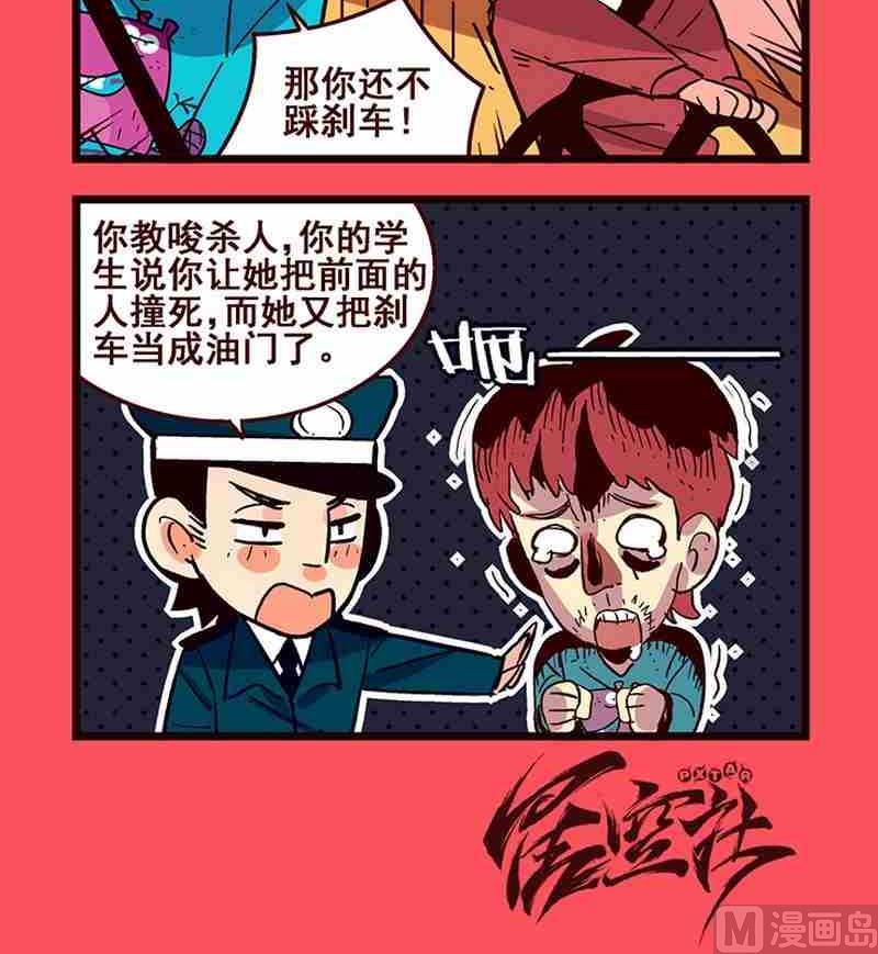 30-第30话