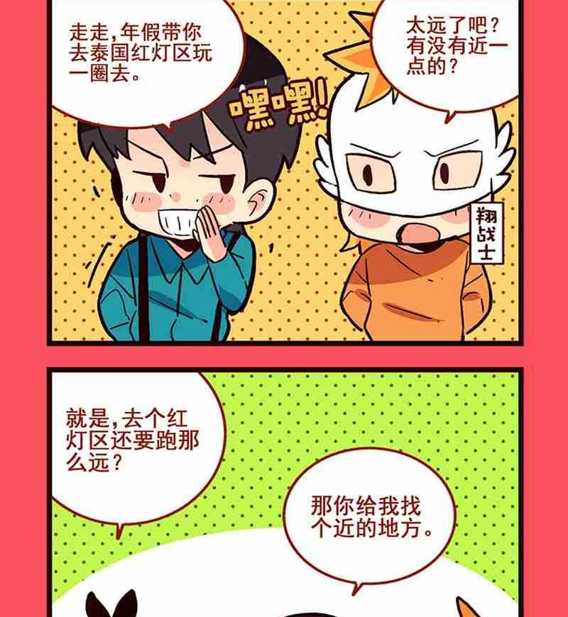 04-第4话