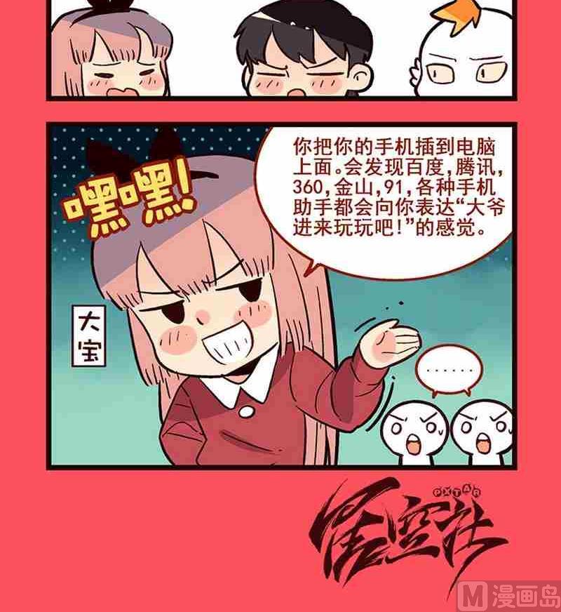 04-第4话