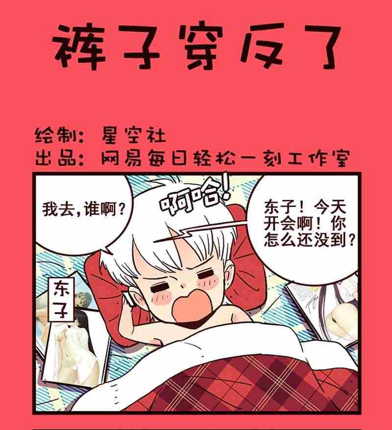 32-第32话