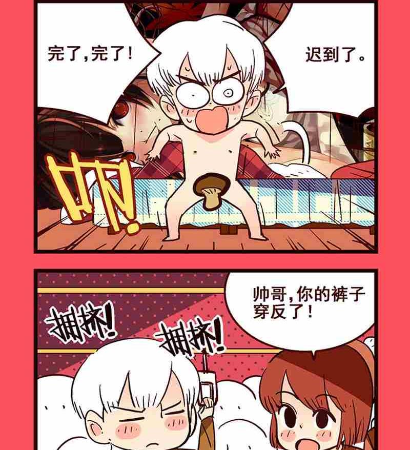 32-第32话