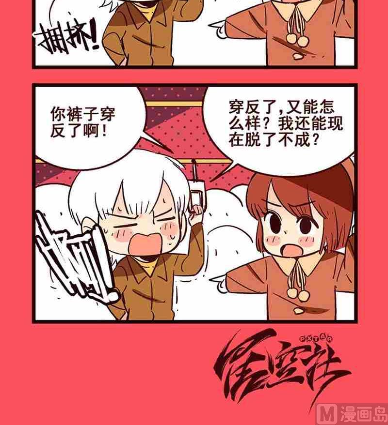 32-第32话