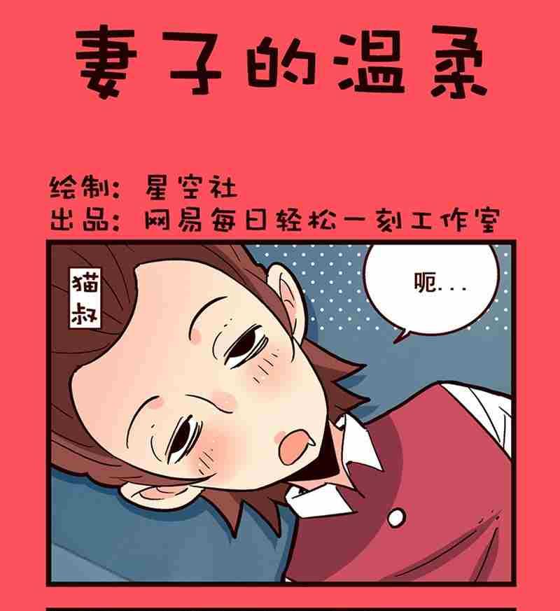 34-第34话