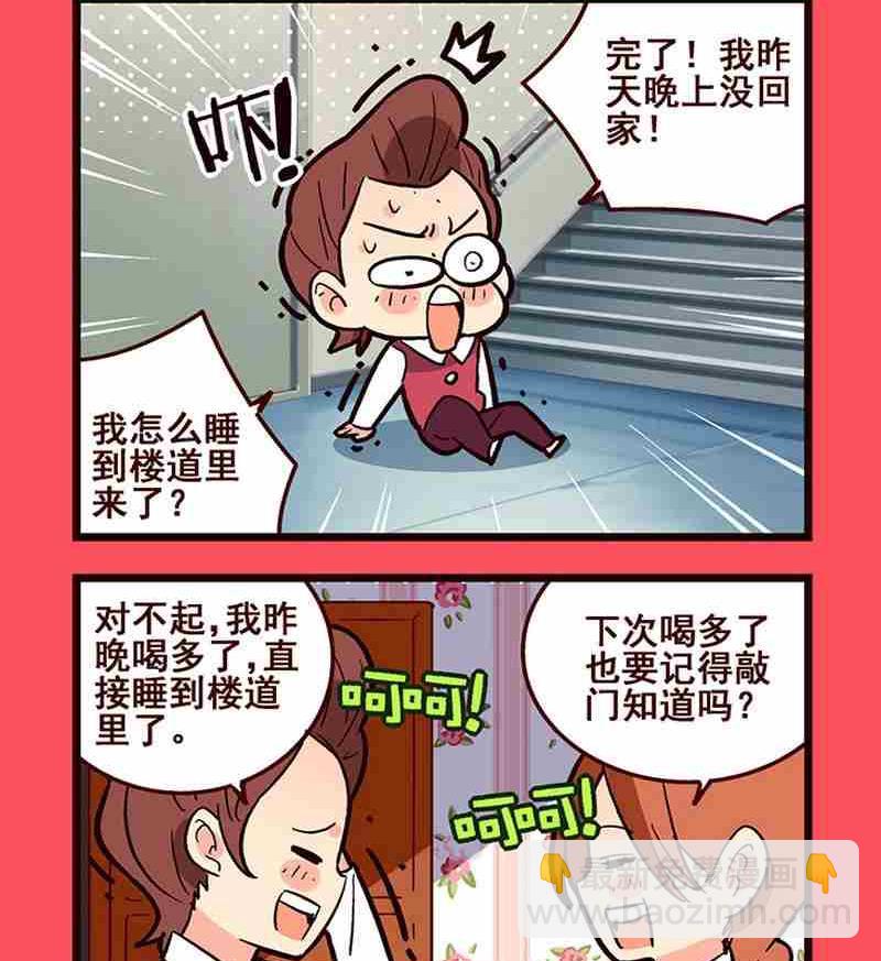34-第34话