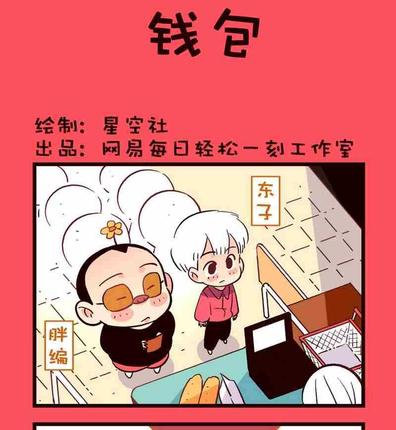 36-第36话