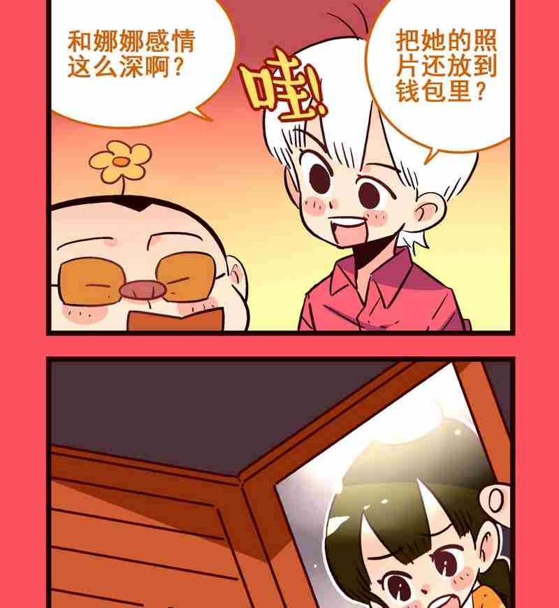 36-第36话