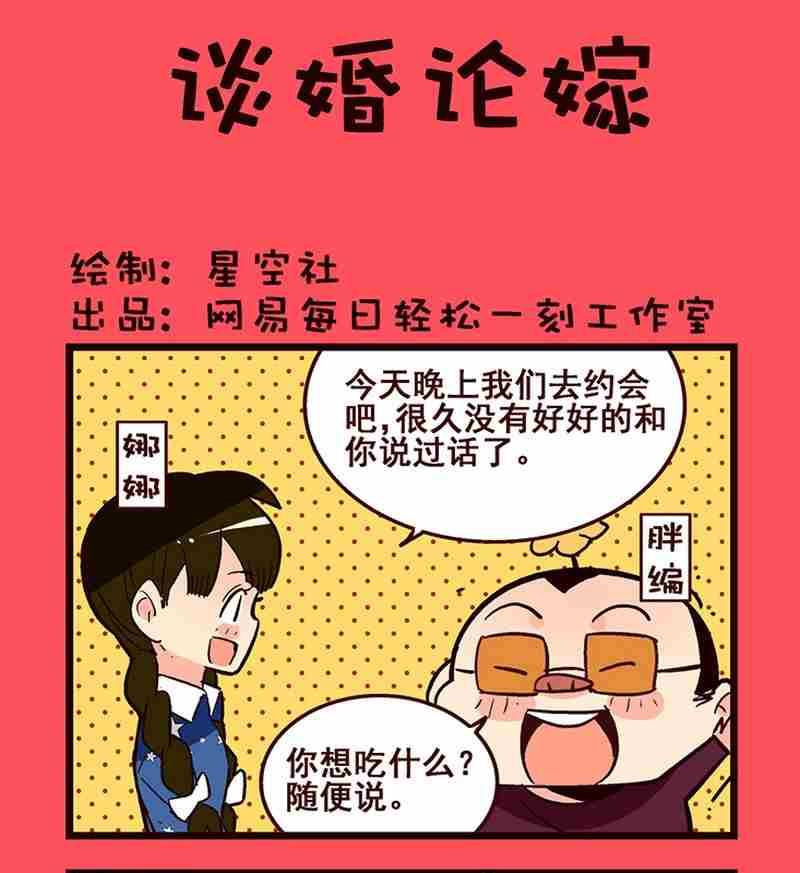 40-第40话