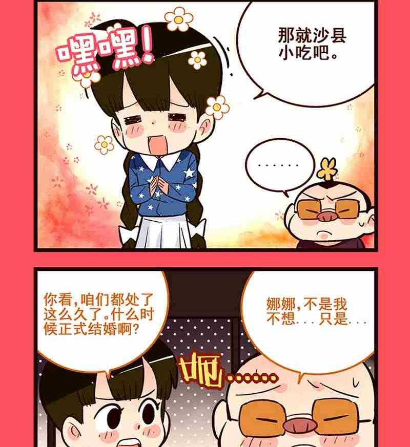 40-第40话