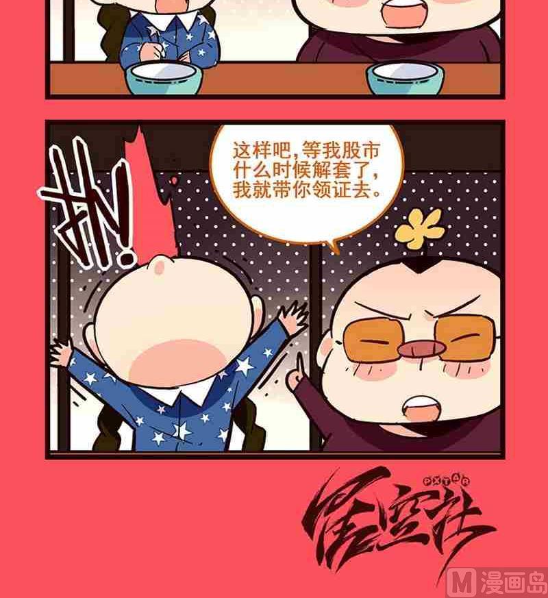 40-第40话