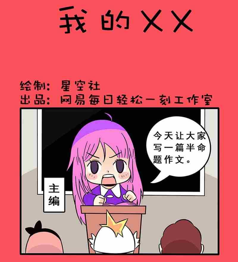 42-第42话