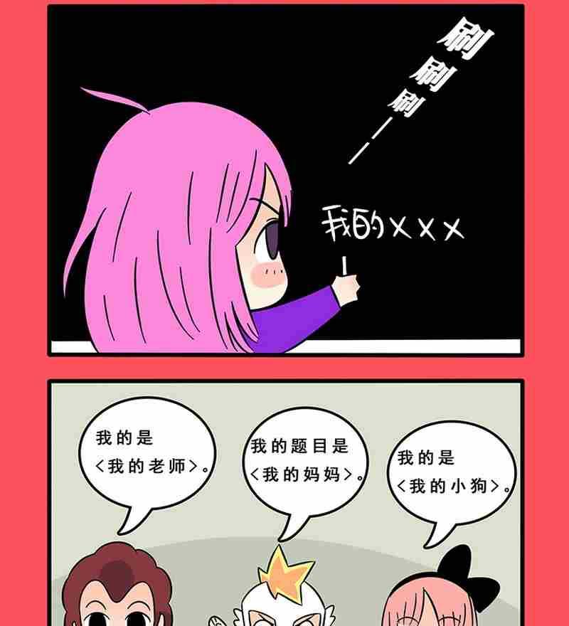 42-第42话