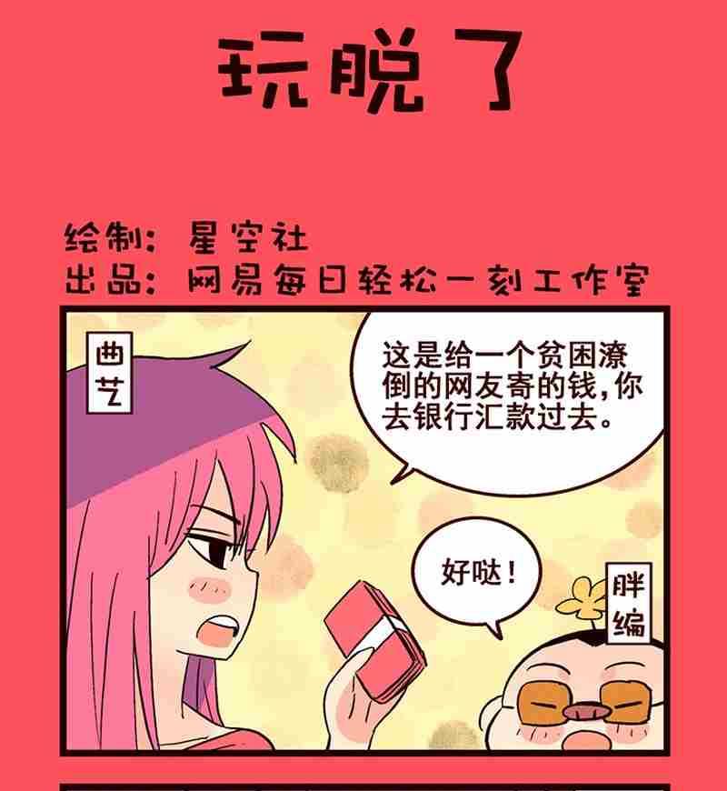 42-第42话