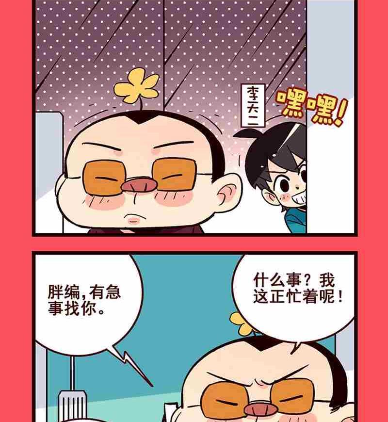 42-第42话