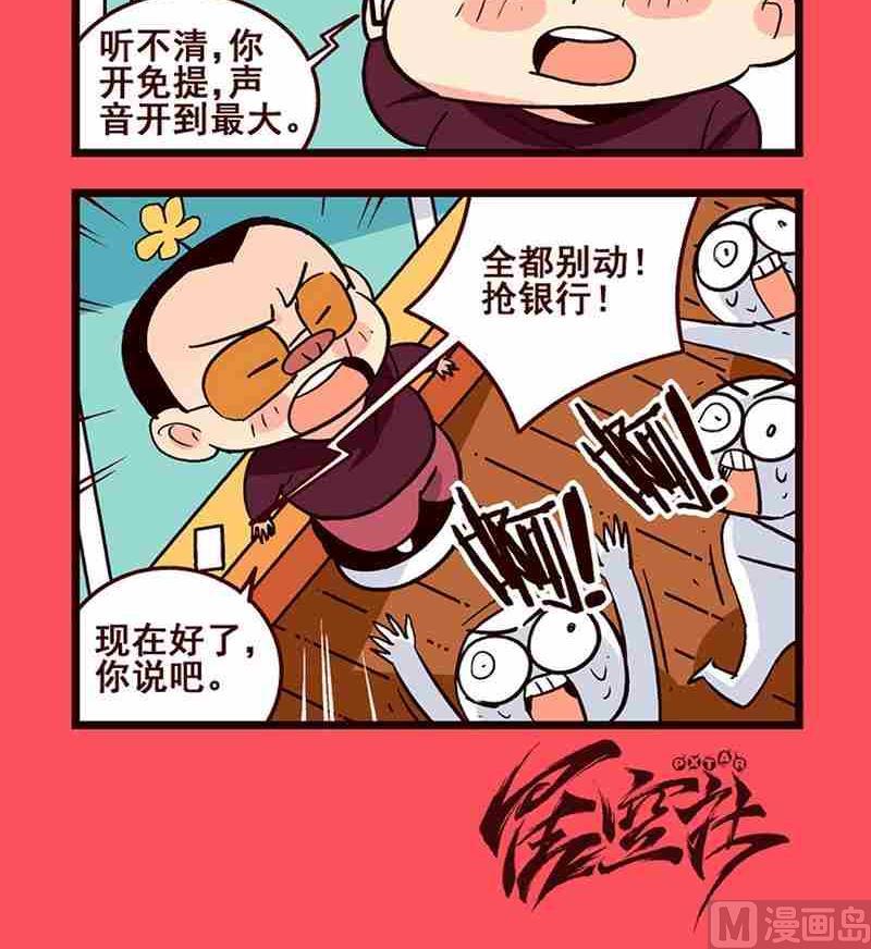 42-第42话