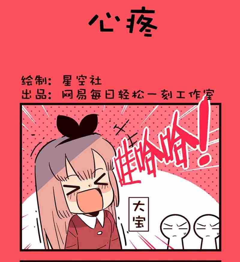 44-第44话