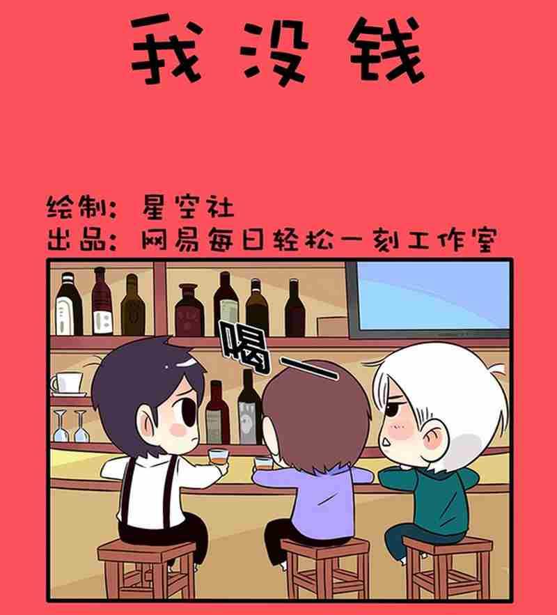 46-第46话