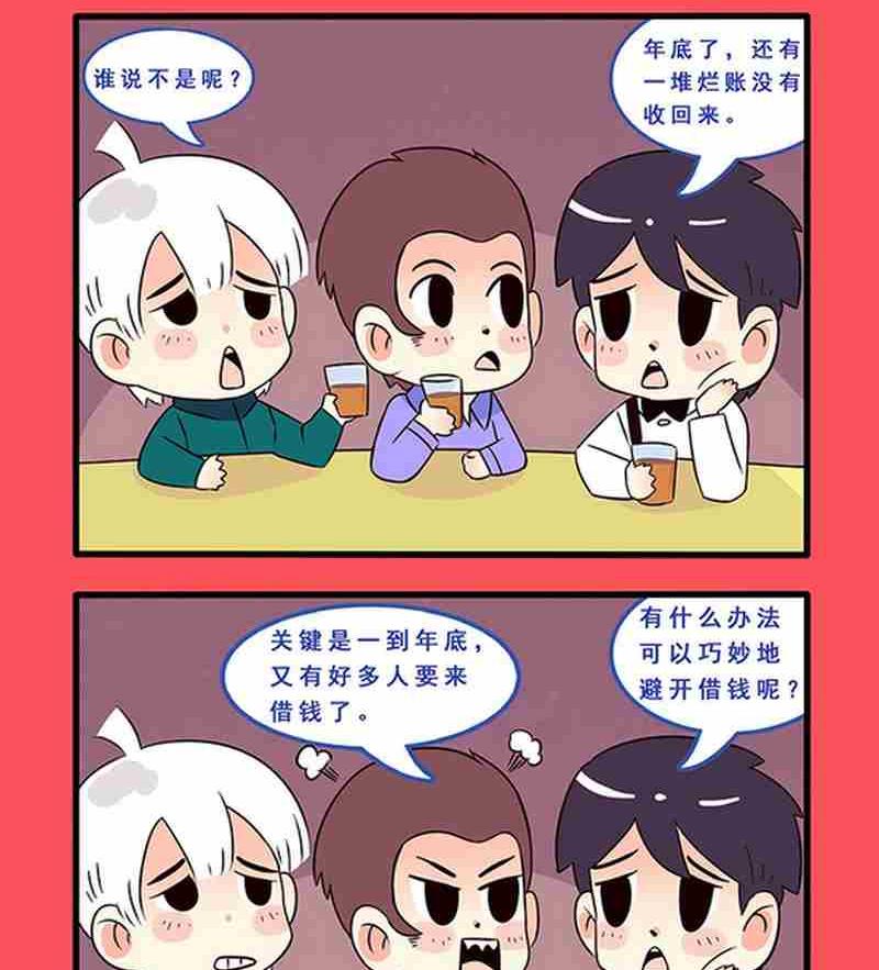 46-第46话