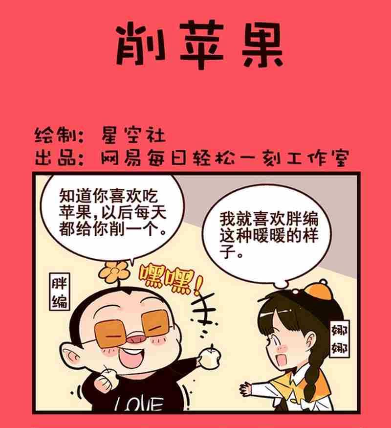 48-第48话