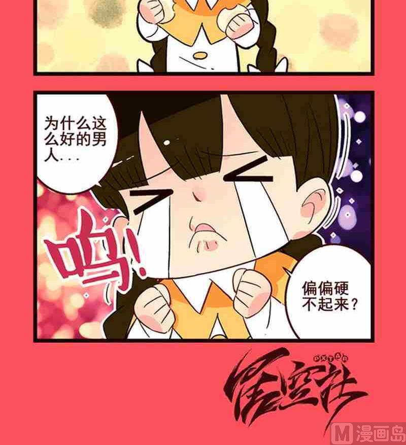 48-第48话