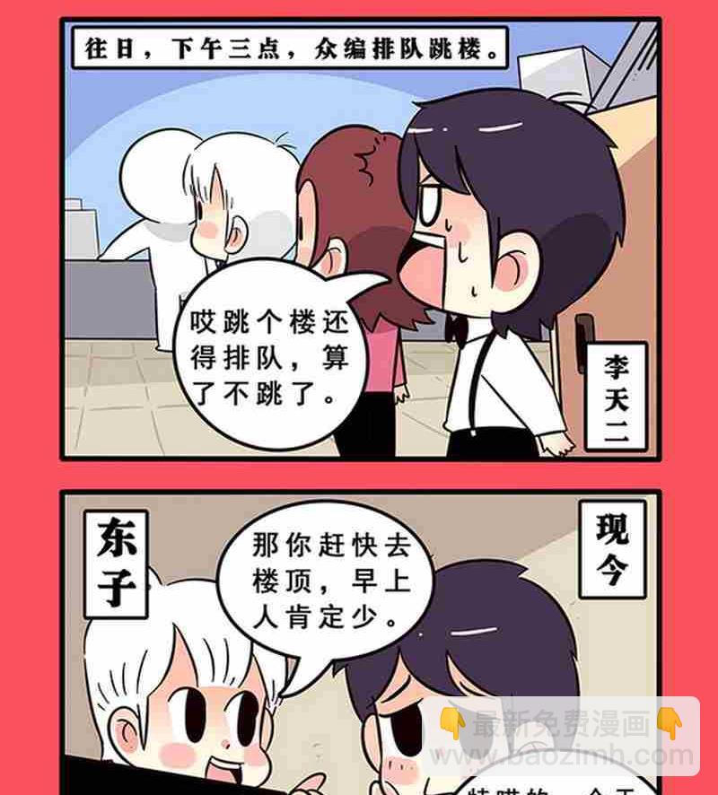 50-第50话