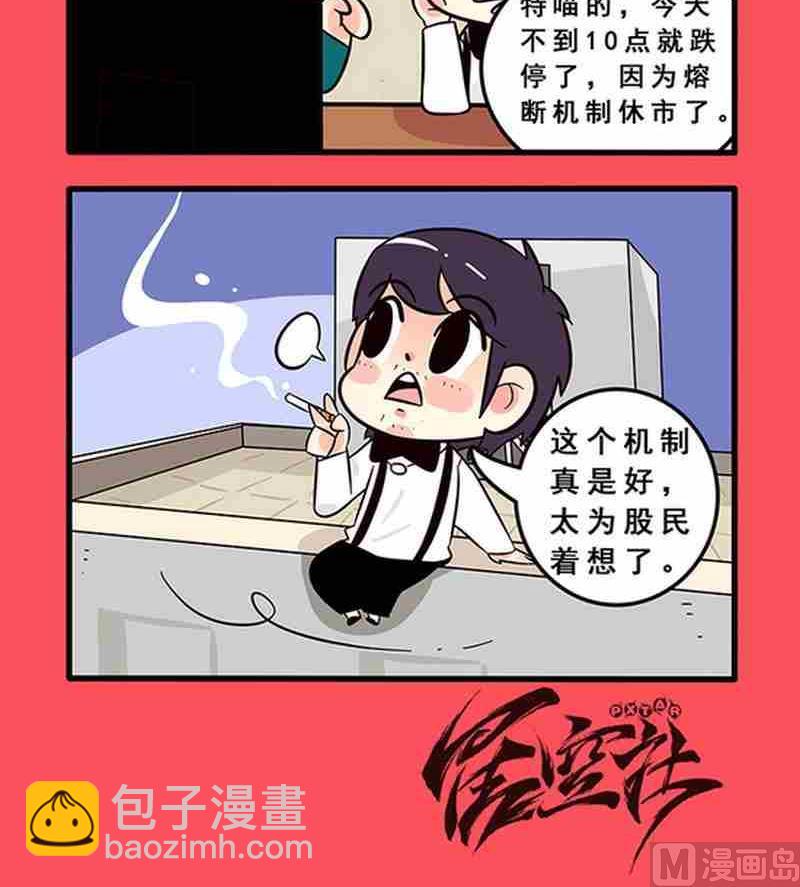 50-第50话