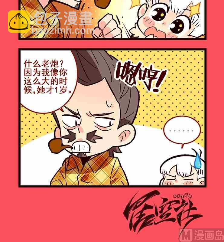 06-第6话