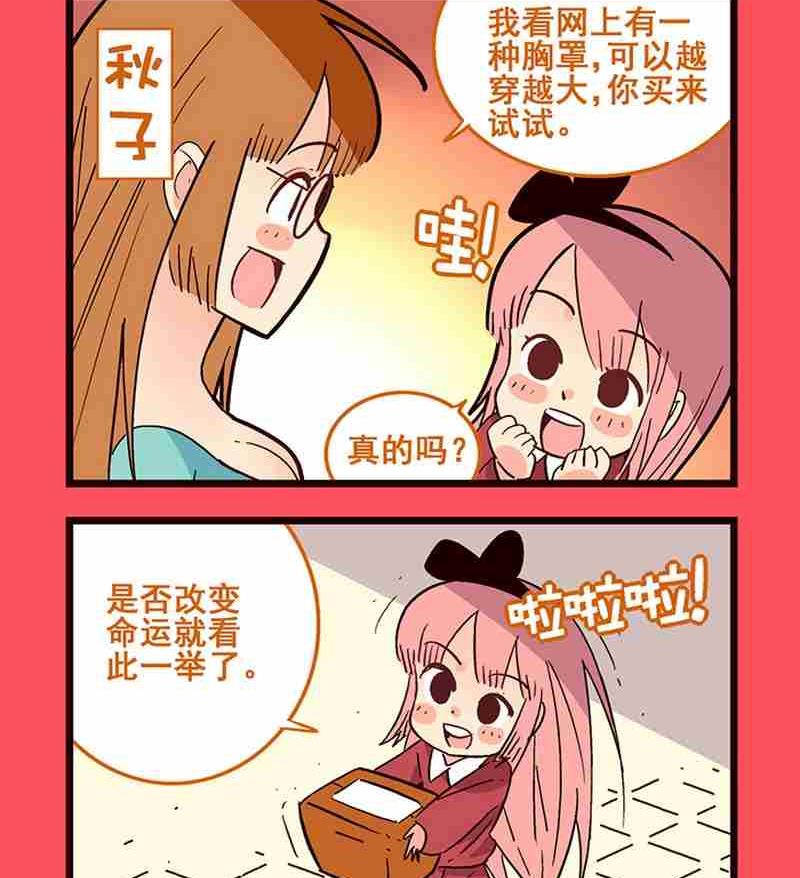 52-第52话
