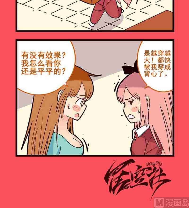 52-第52话