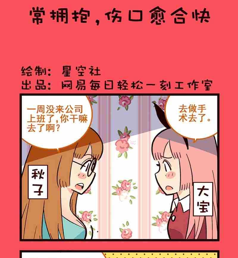 56-第56话