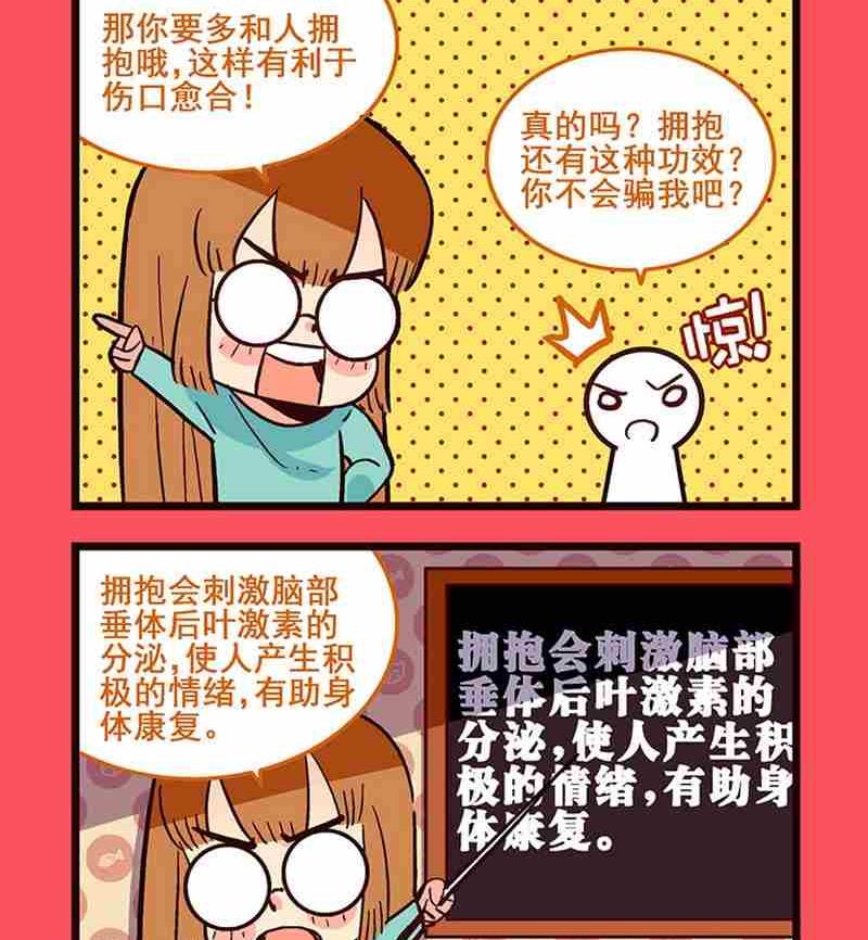 56-第56话