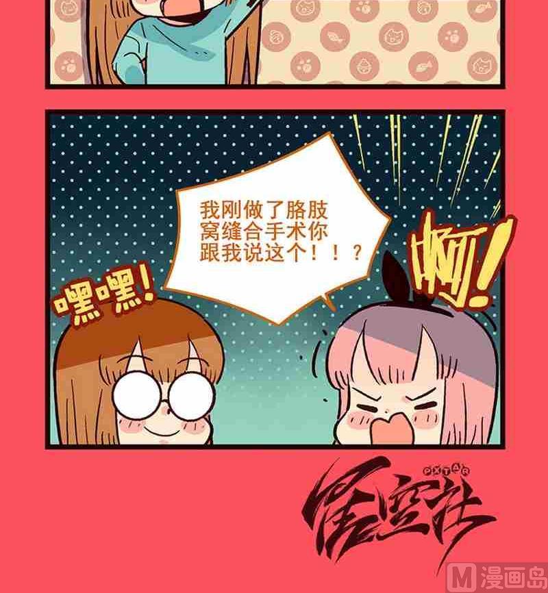 56-第56话