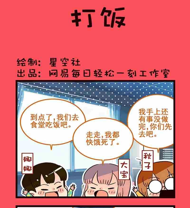58-第58话