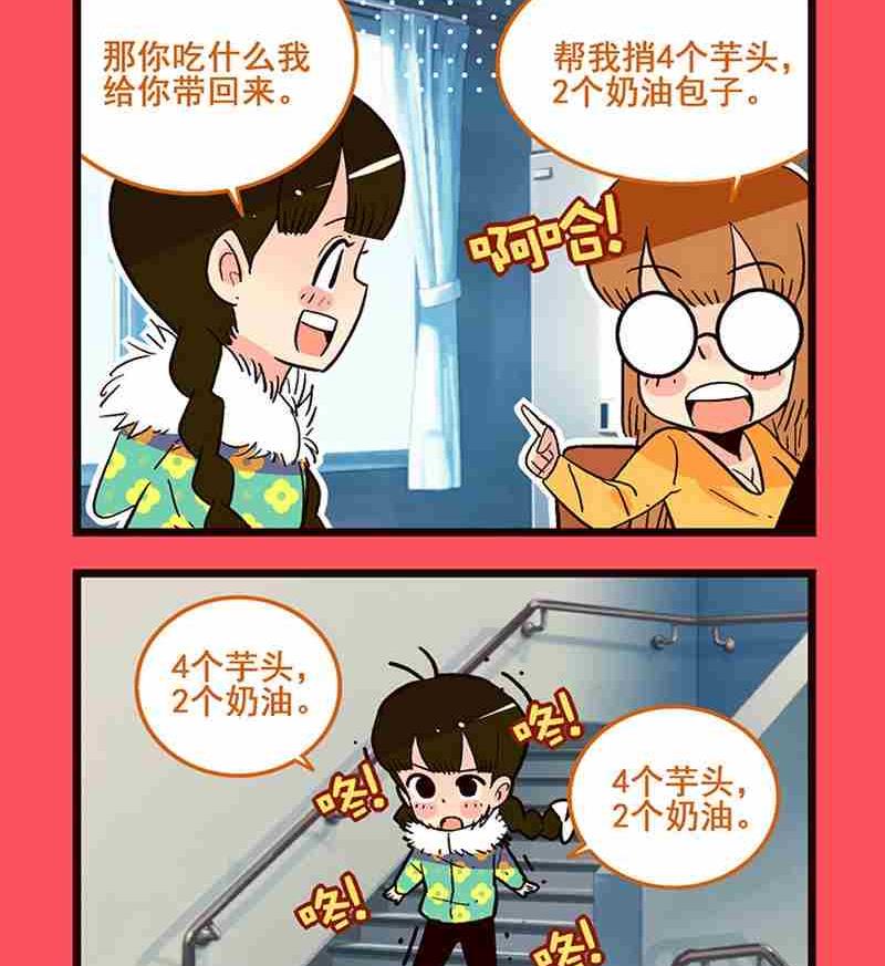58-第58话