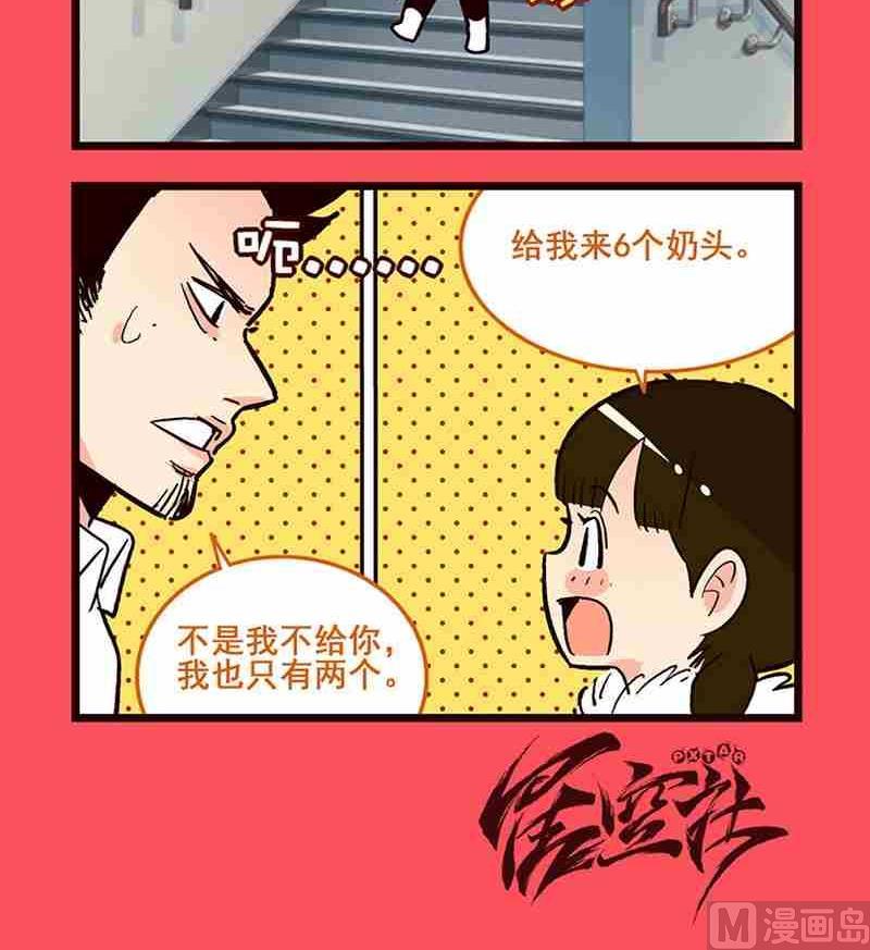 58-第58话