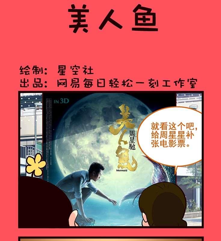 60-第60话