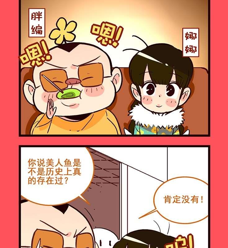 60-第60话