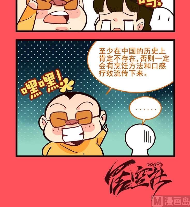 60-第60话