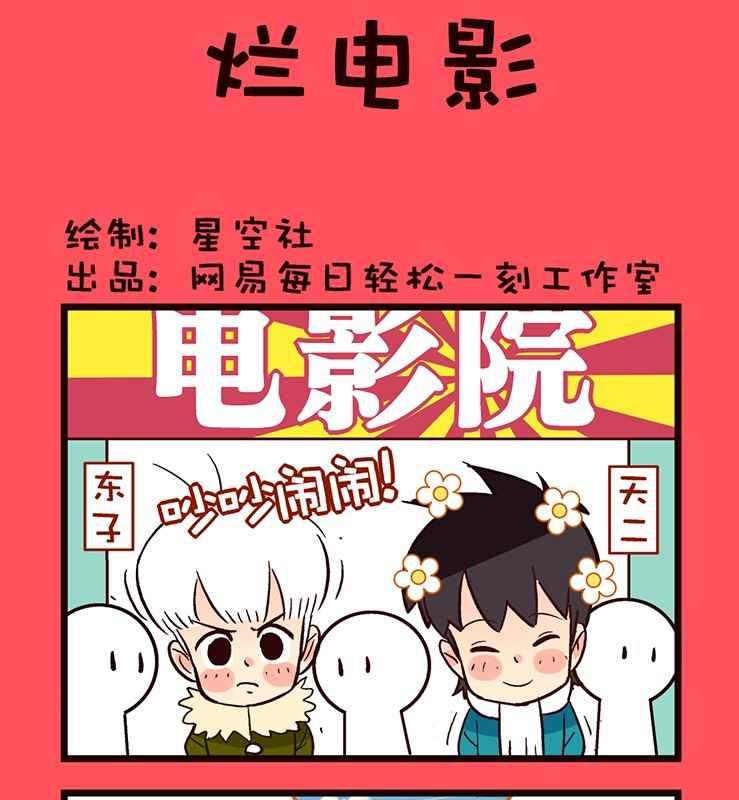 64-第64话
