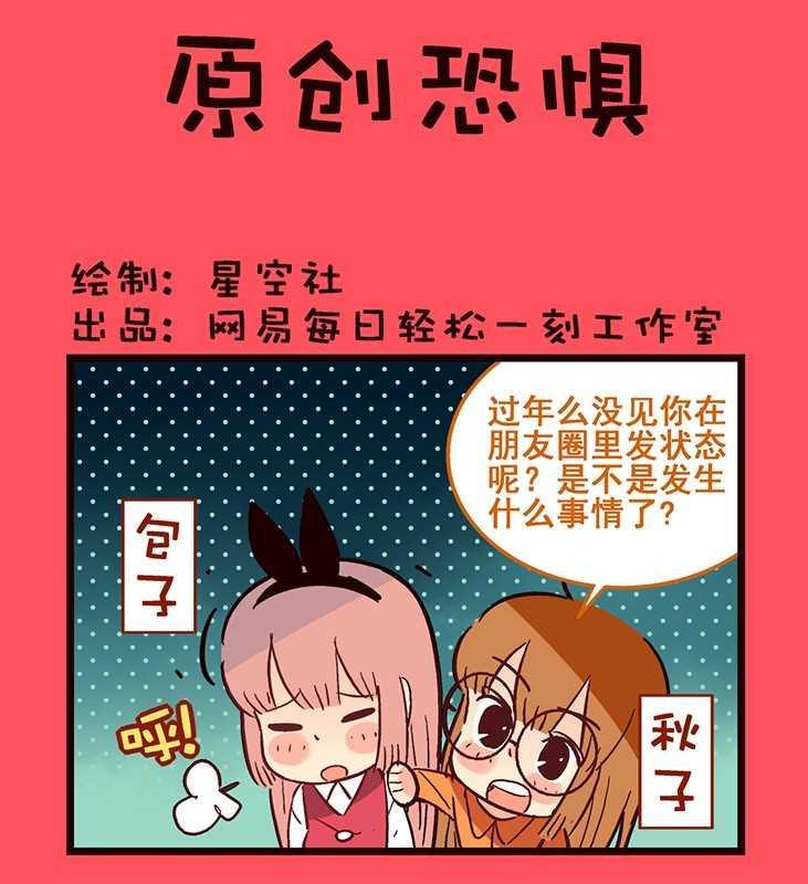 66-第66话