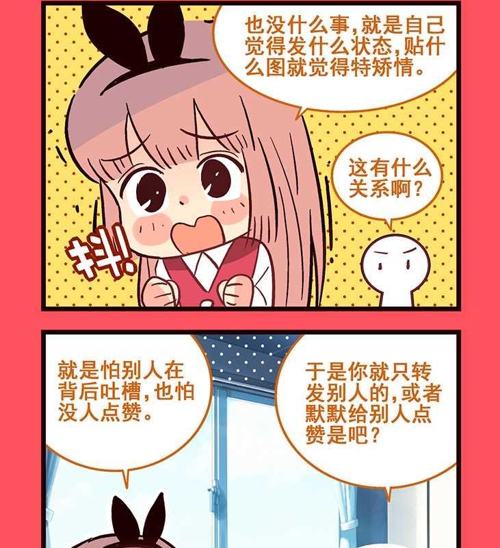 66-第66话