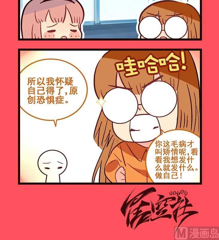 66-第66话