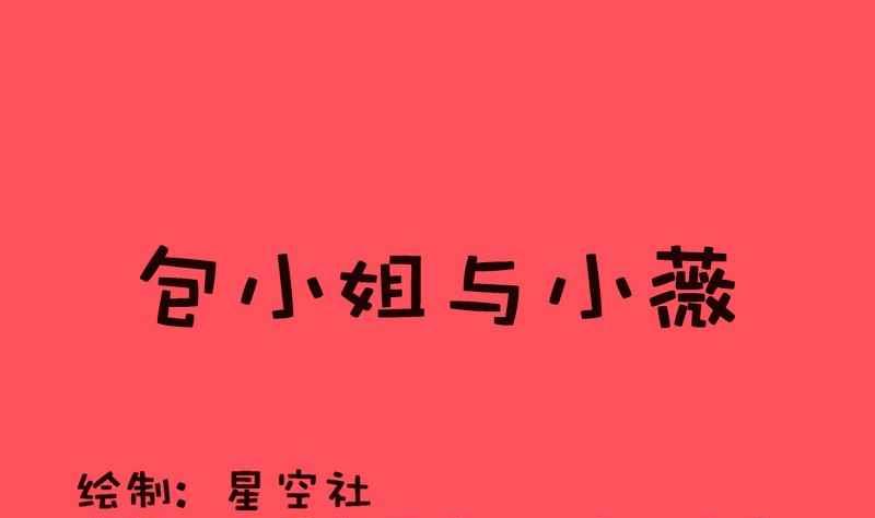 68-第68话