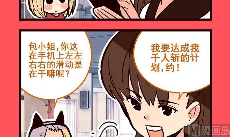 68-第68话