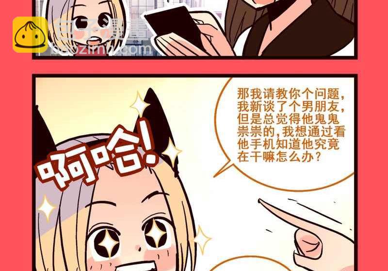 68-第68话
