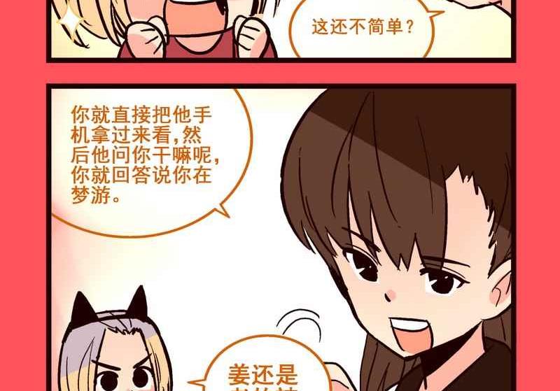 68-第68话