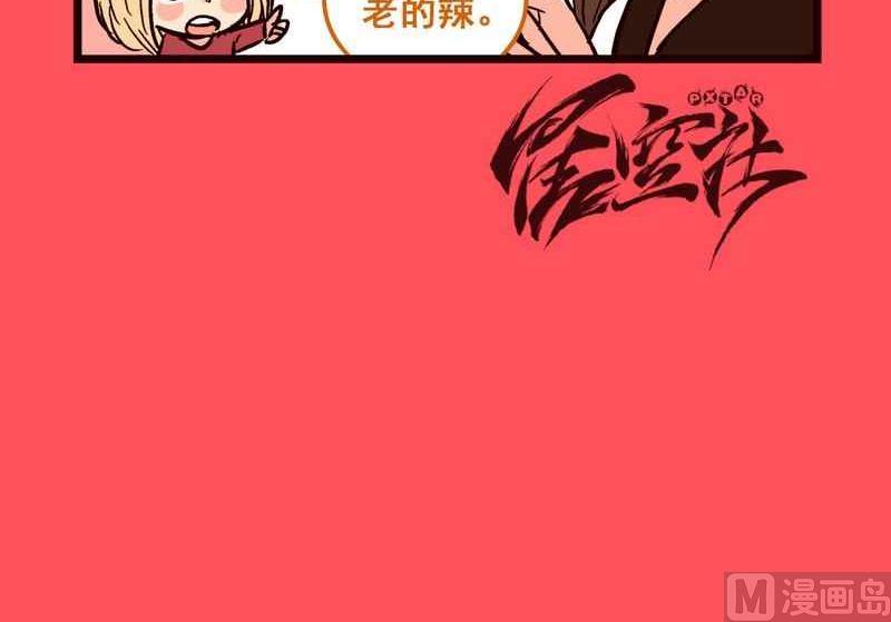 68-第68话
