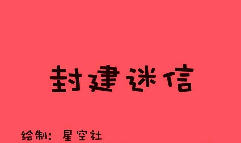 70-第70话