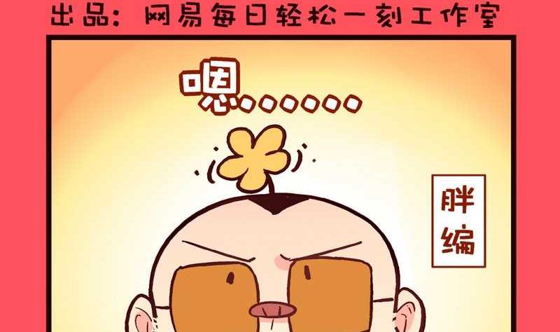 70-第70话