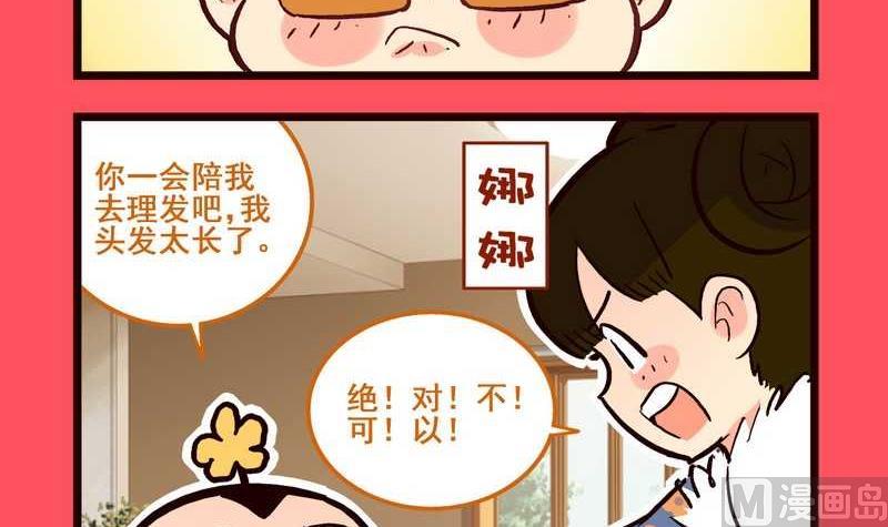 70-第70话